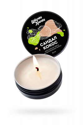 Массажная свеча Штучки-Дрючки, Сандал и Кокос арт. 697014