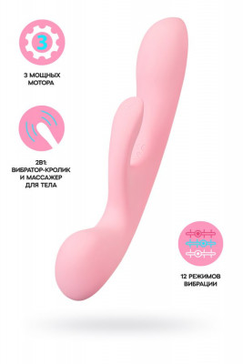 Гибкий вибратор-кролик Satisfyer Triple Oh арт. 4018249