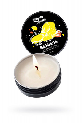 Массажная свеча Штучки-Дрючки, Ваниль арт. 695046