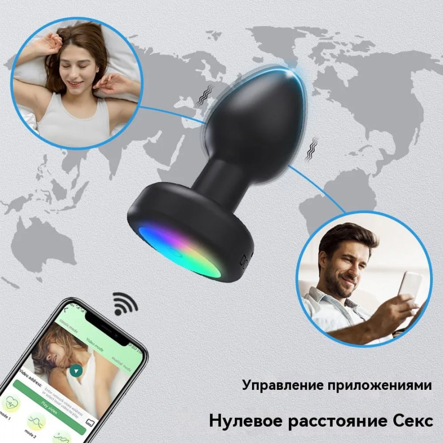 Анальная втулка с вибрацией, светодиодами и управлением приложением арт. AP31-BK-BOX