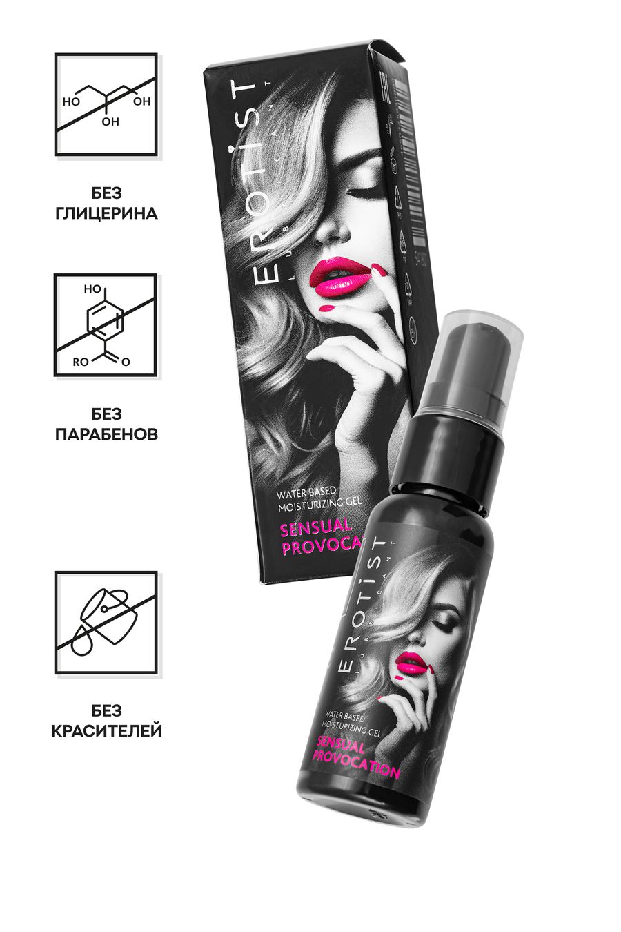 Увлажняющий гель-смазка Erotist Sensual Provocation арт. 541801