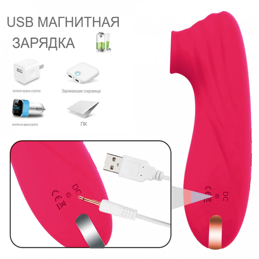 Вакуум-волновой стимулятор клитора арт. GM08-RD-BOX