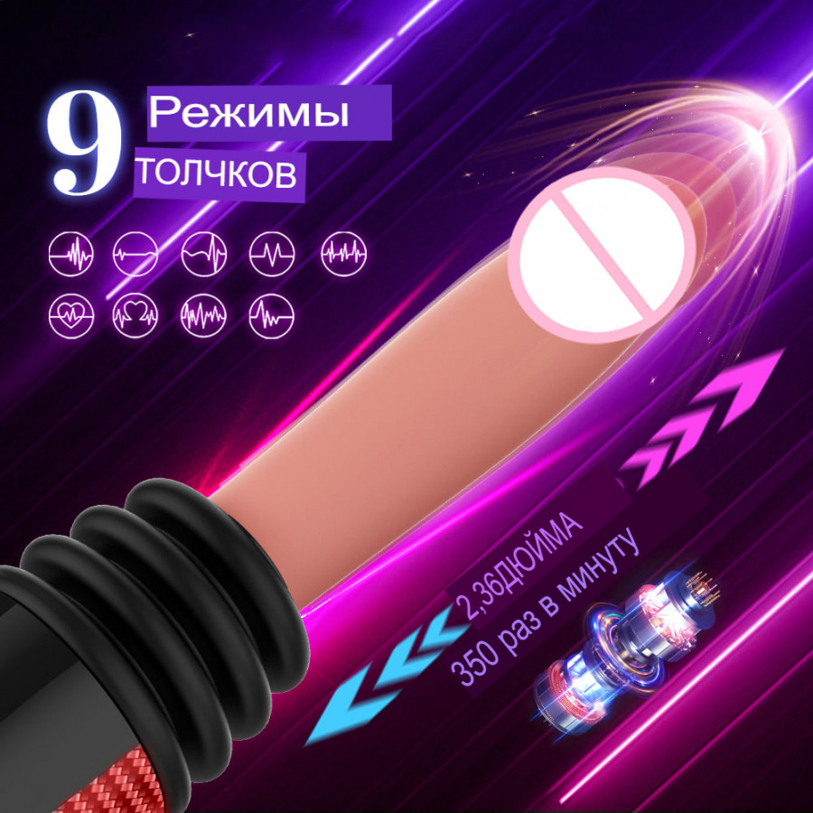 Секс-машина на присоске арт. PJ10-ZJ-RD-BOX