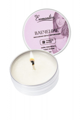Массажная свеча с феромонами Eromantica Влечение, лайм и сахар арт. 215134