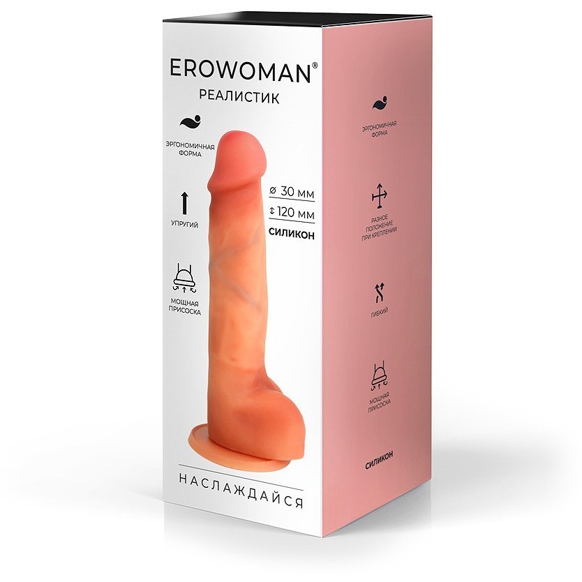 Фаллоимитатор-реалистик с гибким стержнем арт. ER-30106