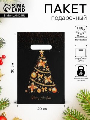 Пакет подарочный новогодний Ёлка желаний арт. 7063820