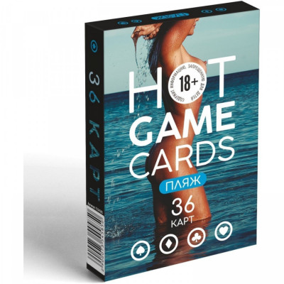 Карты игральные Hot Game Cards пляж, 36 карт арт.л 7354585