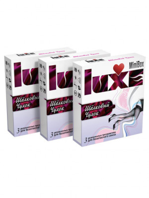 Презервативы СУПЕРТОНКИЕ LUXE ШЕЛКОВЫЙ ЧУЛОК, 3 шт