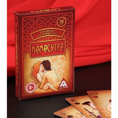 Сувенирные игральные карты «Камасутра», 36 шт., 6х10 см, арт. 1275572