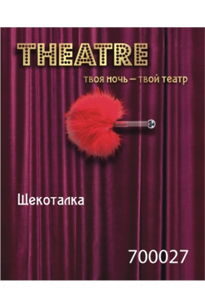Щекоталка TOYFA Theatre красная 13 см арт. 700027