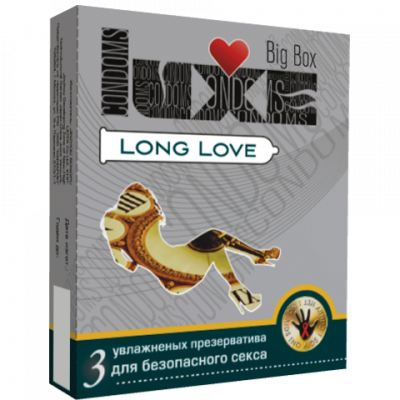 Презервативы LUXE LONG LOVE, 3 шт