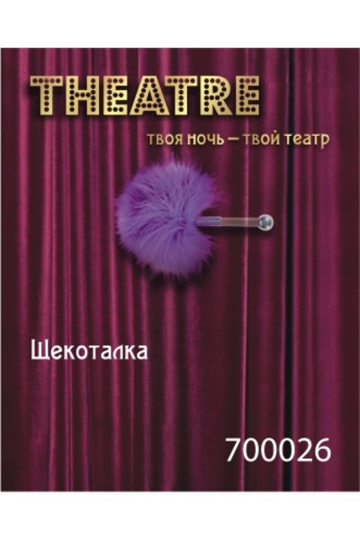 Щекоталка TOYFA Theatre, пластик, перо, фиолетовая арт. 700026