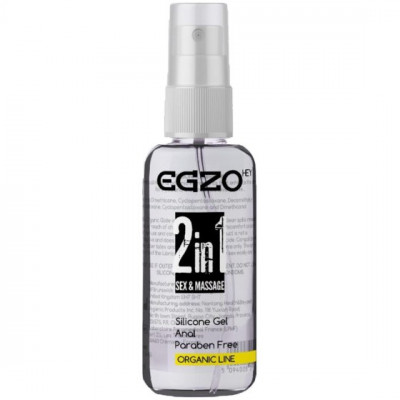 Любрикант анальный на силиконовой основе EGZO HEY-SLA арт. EGZO HEY-SLA 50
