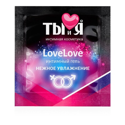 Интимный гель «LoveLove» увлажняющий из коллекции Ты и Я, объем 4 мл, Биоритм LB-70027t