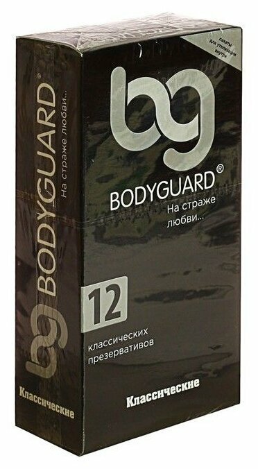 Презервативы BG Bodyguard классические 12 шт