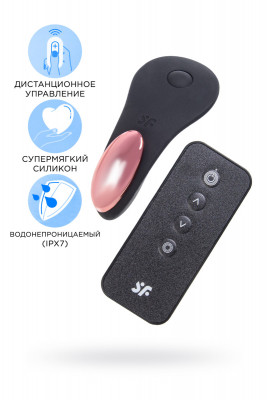 Вибровкладка в трусики с пультом ДУ Satisfyer Little Secret арт. J2018-97