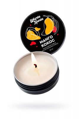 Массажная свеча Штучки-Дрючки, Манго и кокос арт. 697021