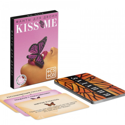 Фанты KISS ME, 20 карт, арт. 9505970