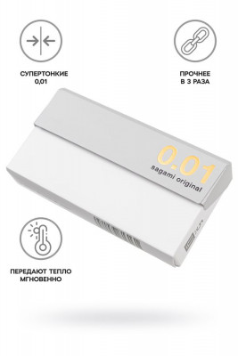 Презервативы полиуретановые Sagami Original 0.01, 5 шт арт. 756/1