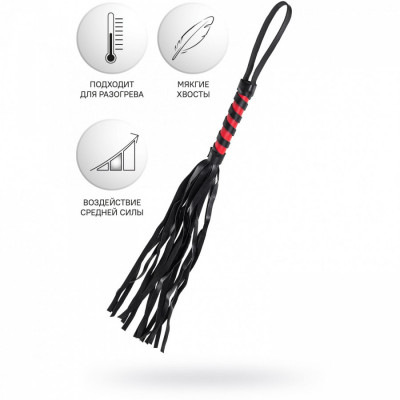 Флоггер Anonymo 0004 арт. 310004