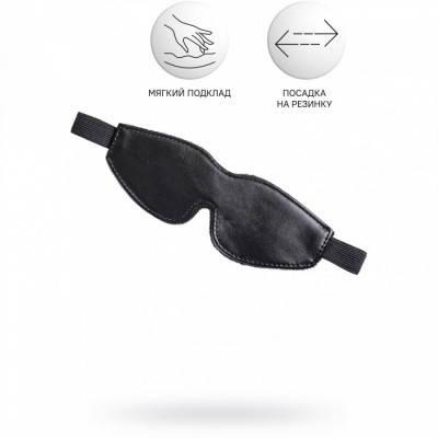 Маска Anonymo 0203 арт. 310203